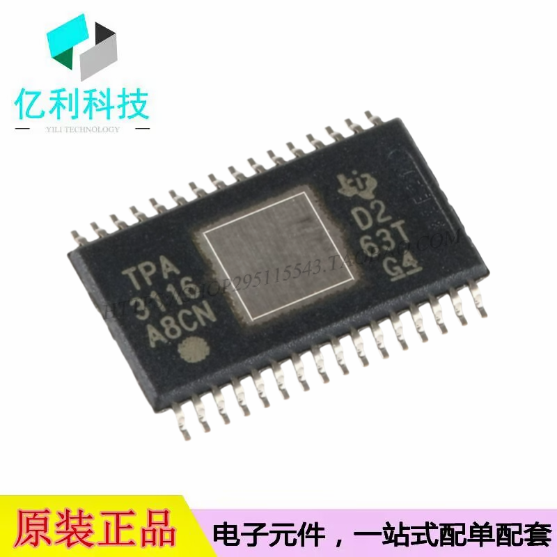 TPA3116D2DADR HTSSOP-32模拟输入D类双声道音频功率放大器芯片