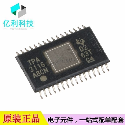 TPA3116D2DADR HTSSOP-32模拟输入D类双声道音频功率放大器芯片