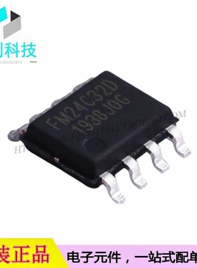 FM24C32D-SO-T-G SOP-8存储器IC芯片