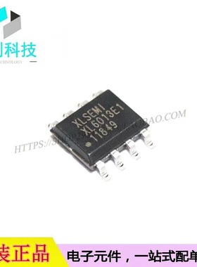 XL6013E1 SOP8 LED驱动芯片