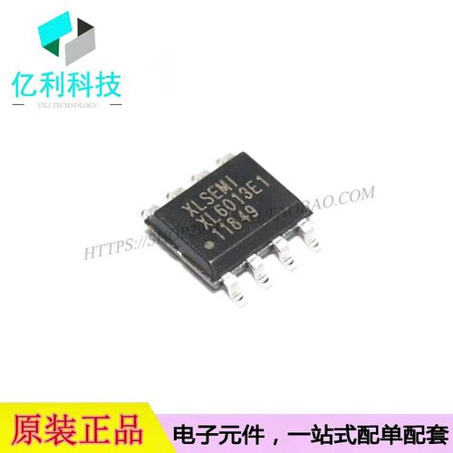 XL6013E1LED驱动芯片