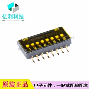 DSHP08TS-S SMD-16P,5.4x11.8mm脚距1.27mm 8位贴片拨码开关