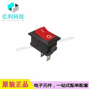 KCD11 10.5 17.2mm2腳兩檔蹺板船型開(kāi)關(guān)紅鈕