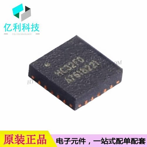 HC32F003C4UA-SFN20TR WQFN-20单片机MCU微控制器芯片