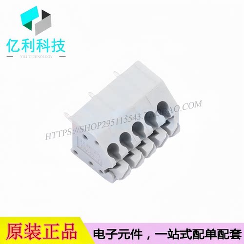 MX250-3.5-05P-B-GY01-Cu-A 弹簧式接线端子 间距3.5mm 直插1x5P