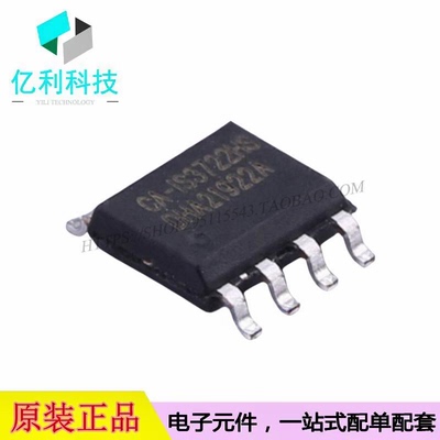 CA-IS3722HS SOP-8数字隔离器芯片