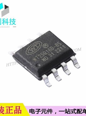WT25Q16B-8S SOP-8存储器芯片