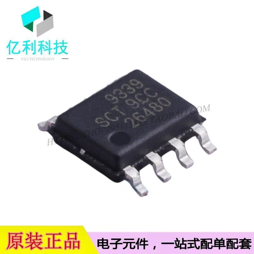SCT9339STER SOP8 DC电源管理IC芯片