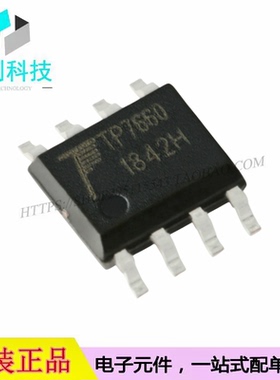 TP7660H SOP-8电荷泵DC电源IC芯片