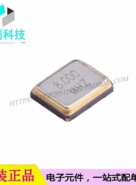 CJ13-080000910B20 SMD3225-4P贴片无源晶振