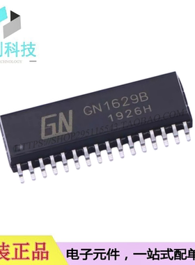 GN1629B SOP32 3线串口LED驱动控制8*2 位键盘扫描专用电路