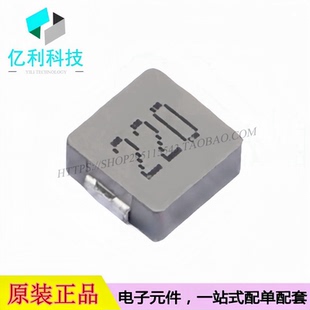 FXL0630-220-M贴片功率电感SMD6.6x7mm 22uH 20%