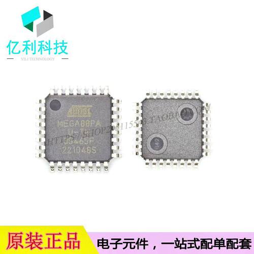 ATMEGA88PA-AUR微控制器MCU
