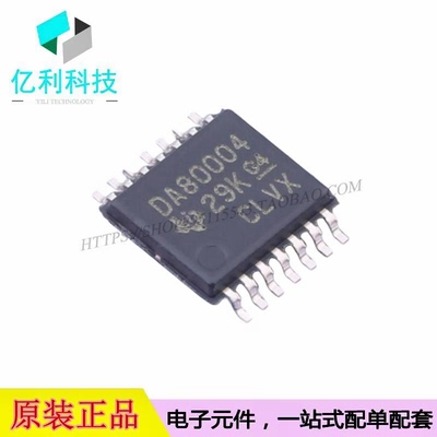 DAC80004IPWR TSSOP-14数模转换芯片DAC