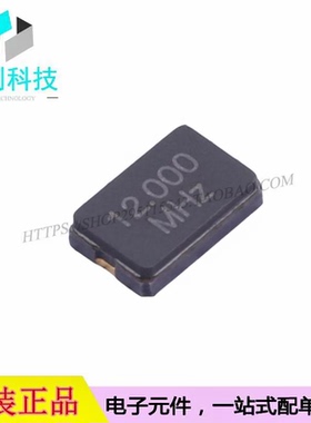 XC53G2-12.000-F20LJDT SMD5032贴片无源晶振12MHz ±20ppm 20pF