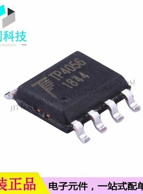 TP4056-42-ESOP8锂电池充电芯片 42代表电池满电电压4.2V