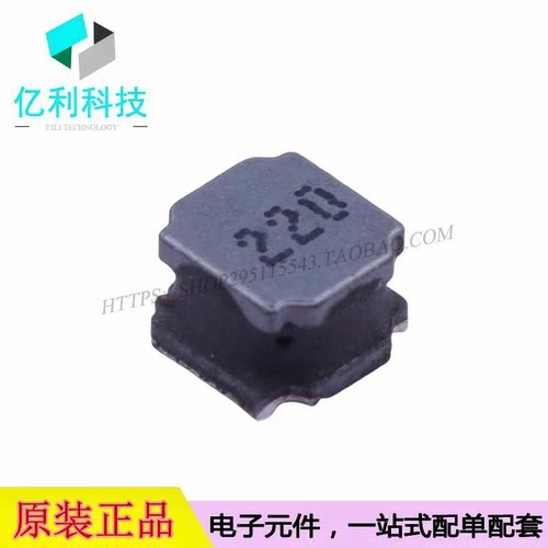 YNR4030-220M SMD4x4x3mm贴片功率电感22uH ±20% 1A