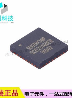 SC8201QDER QFN-32 DC-DC电源芯片