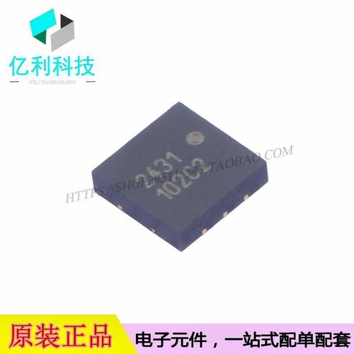 GX2431D DFN-6双通道可编程存储器芯片