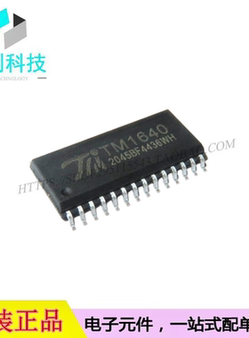 TM1640 SOP-28两线串行接口LED显示驱动IC