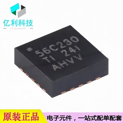 TPS56C230RJER VQFN-20同步降压转换器DC-DC电源芯片