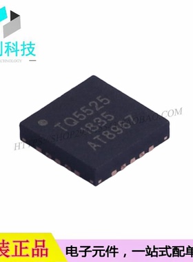 TQP5525 QFN-20无线射频RF放大器芯片