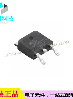 NCE55P15K TO252场效应管P沟道MOSFET