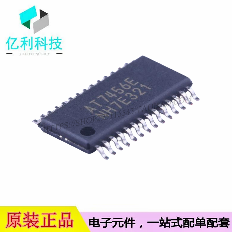 AT7456E TSSOP-28单片机MCU视频字符叠加芯片