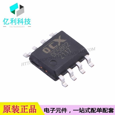 OC5862 ESOP-8 DC-DC电源芯片