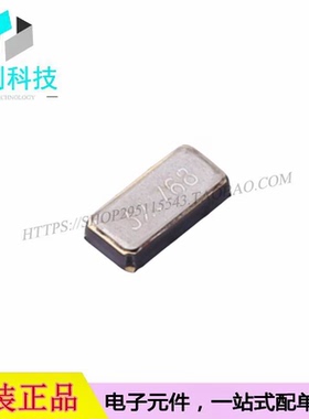 FC31M2-32.768-NTLLLDT SMD3215-2P无源晶振32.768kHz20ppm12.5pF