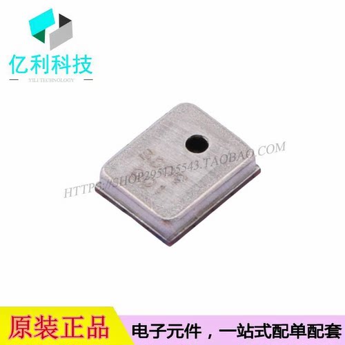 SD04OT264-019 SMD MEMS麦克风
