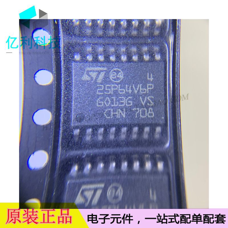 M25P64-VMF6TP SOP-16存储器IC闪存NOR