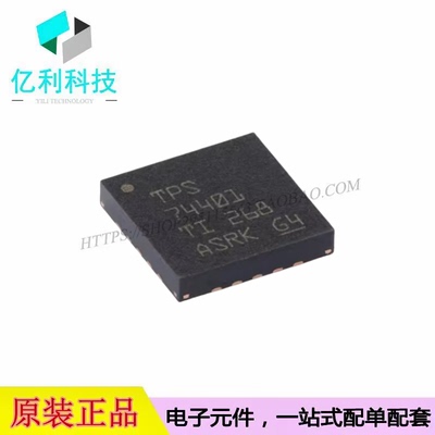 TPS74401RGWR VQFN-20可调节低压降稳压器LDO芯片