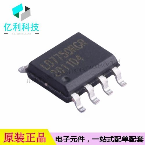 LD7750RGR SOP-7 AC-DC控制器稳压器芯片