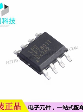 LP7801TSPF ESOP-8电池管理IC芯片