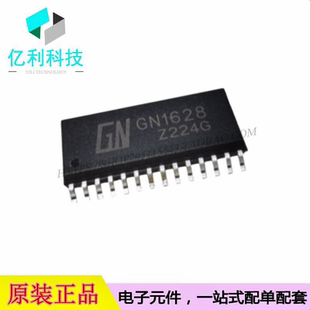 GN1628 SOP-28 LED显示驱动IC芯片