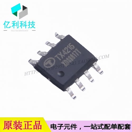 TX4215 ESOP-8异步升压DC-DC转换器电源芯片