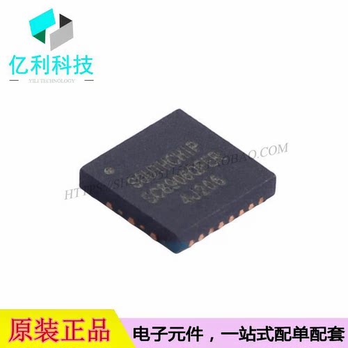 SC8906QFER QFN-21电池管理充电IC芯片