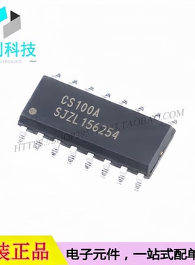 CS100A SOP-16 超声波测距芯片 替代HC-SR04 工业级 宽电压3~5.5V