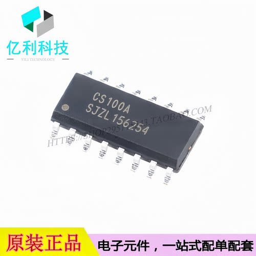 CS100A SOP-16 超声波测距芯片 替代HC-SR04 工业级 宽电压3~5.5V