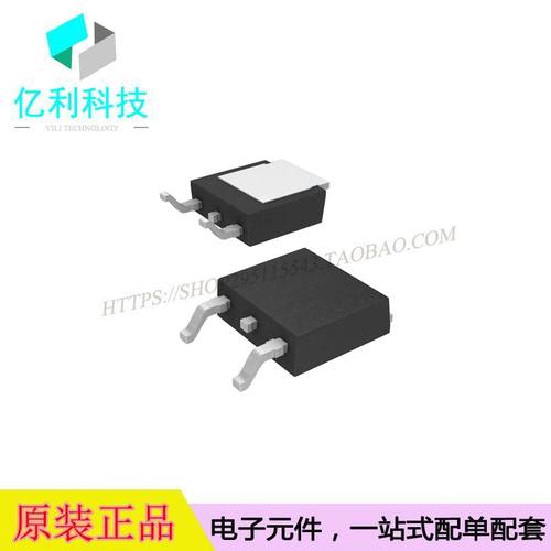 IPD180N10N3G TO-252场效应管MOS管