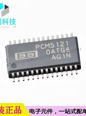 PCM5121PWR TSSOP-28 音频处理器芯片 ADC/DAC专用型