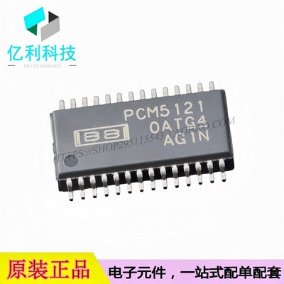 PCM5121PWR TSSOP-28 音频处理器芯片 ADC/DAC专用型