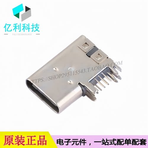 918-518K2023D50012 USB 2.0连接器 Type-C 14P 母座 侧插