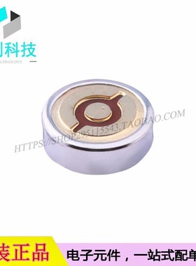 B4013AM422-42 驻极体电容φ4.0*1.3mm 1.0V-10V咪头