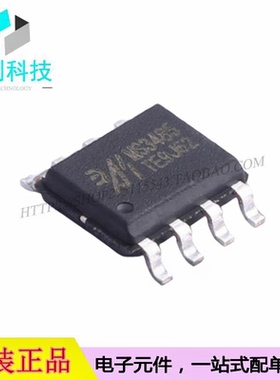 MS3485 SOP-8收发器RS-485/RS-422芯片