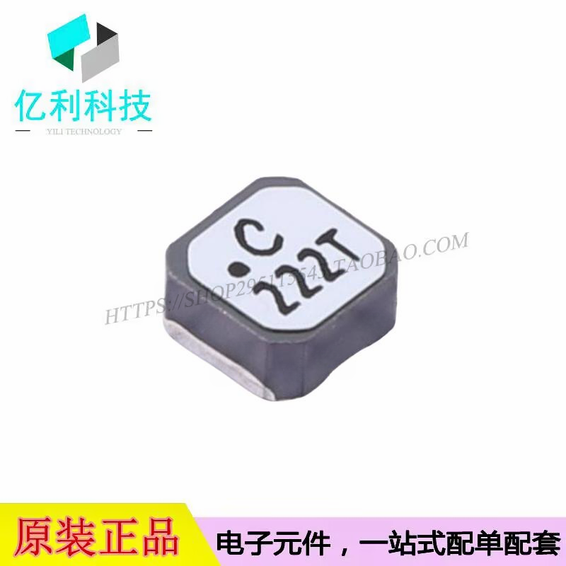 LPS3015-222MRC SMD2.95x2.95mm贴片功率电感2.2uH ±20%