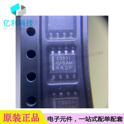 TLC393IDR SOP8丝印C393I线性模拟比较器TLC393IDR