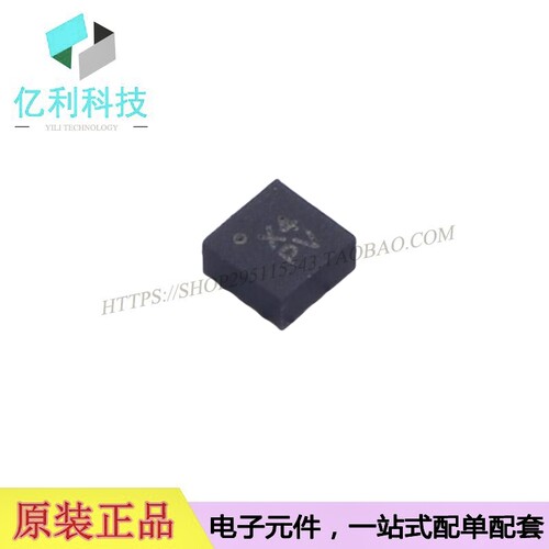 SC7A20TR三轴数字加速度计芯片