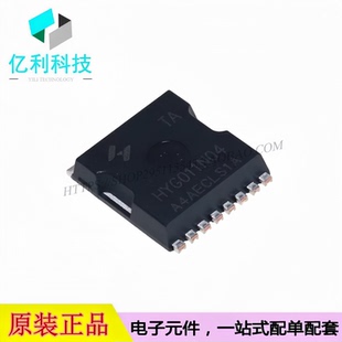 HYG011N04LS1TA 场效应管40V 320A N沟道 MOS管
